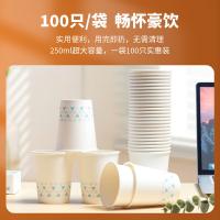 晨光（M&G） ARC92514 纸杯 250ml*100只/袋 （单位:袋）