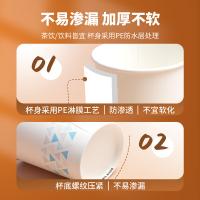晨光（M&G） ARC92514 纸杯 250ml*100只/袋 （单位:袋）
