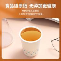 晨光（M&G） ARC92514 纸杯 250ml*100只/袋 （单位:袋）