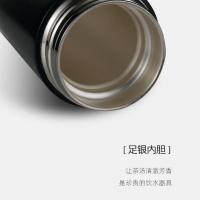 特美刻（TOMIC） TW60051S 茶水分离保温杯 370ml(单位：个) 黑色