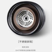 特美刻（TOMIC） TW60051S 茶水分离保温杯 370ml(单位：个) 黑色