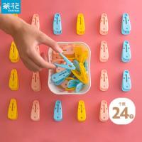 茶花（CHAHUA） 晾衣夹子 衣架 24只 混色（单位：组）