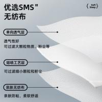 四万公里 一次性睡袋 120cm*220cm*2袋 白色（单位：包）
