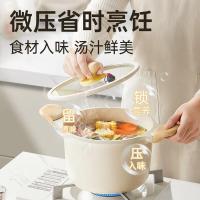 炊大皇（COOKER KING） TG22DB-1 22cm 5L容量 汤锅 （单位：个）
