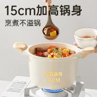 炊大皇（COOKER KING） TG22DB-1 22cm 5L容量 汤锅 （单位：个）