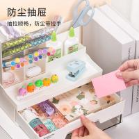 齐心（COMIX） B2223  多功能收纳盒 斜插笔筒*2 三格收纳盒*1 置物平台*1 储物抽屉*1 245*144*220mm （单位：套） 象牙白
