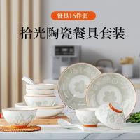 巴米乐（BURNELL） BNL-C307 拾光陶瓷餐具套装 16件套 白色（单位：套）4.5英寸碗*5、5英寸碗*2、勺子*5、8英寸盘*4
