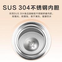 艾逸瑶选 CJ-21061 乐悠弹跳保温杯 450ML（单位：个）