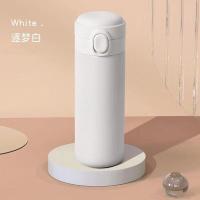 艾逸瑶选 CJ-21067 乐颜豌豆保温杯 300ML（单位：个）
