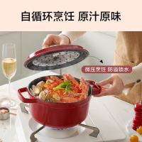 苏泊尔（SUPOR）ET24MF01-R 珐琅锅汤锅 珐琅铸铁锅24cm 3.5L（单位：个）酒红色