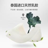 佳奥 天然乳胶枕头 儿童学生睡眠颈椎枕芯 乳胶含量90% 6-16岁 50*30*7/9cm（单位：个）
