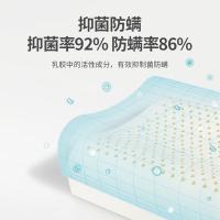 佳奥 天然乳胶枕头 儿童学生睡眠颈椎枕芯 乳胶含量90% 6-16岁 50*30*7/9cm（单位：个）