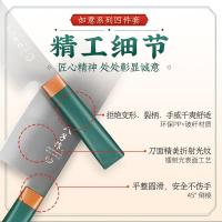 十八子作 S2020-3 如意刀具套装 四件套 墨绿色（单位：套）斩骨刀*1、 切片刀*1 、多用刀*1 、水果刀*1