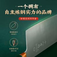 十八子作 S2020-3 如意刀具套装 四件套 墨绿色（单位：套）斩骨刀*1、 切片刀*1 、多用刀*1 、水果刀*1