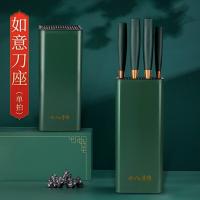 十八子作 S2020-3 如意刀具套装 四件套 墨绿色（单位：套）斩骨刀*1、 切片刀*1 、多用刀*1 、水果刀*1