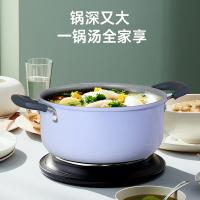 炊大皇（COOKER KING）JZ22TG麦饭石汤锅套装（锅*1+锅盖*1） 匠紫系列 22cm（单位：套）浅蓝紫
