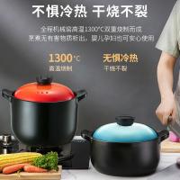 爱仕达（ASD）RXC60B3Q 汤锅 陶瓷材质  6L （单位:个）焰橙