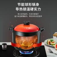 爱仕达（ASD）RXC60B3Q 汤锅 陶瓷材质  6L （单位:个）焰橙