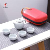 八方礼 BFL2020-27 功夫茶具 一壶四杯 （单位:套） 月光白