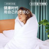 四万公里 一次性被罩 被套 单人床单(180x230cm)5条装 白（单位：条）