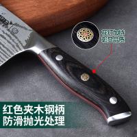巧媳妇 W-1553 鎏金切片刀 刀刃18.1cm(单位：把)