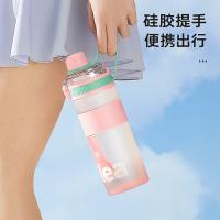 物生物（RELEA） tritan塑料户外 运动水杯 塑料杯 660ml 新黛粉（单位： 个）