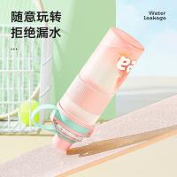 物生物（RELEA） tritan塑料户外 运动水杯 塑料杯 660ml 新黛粉（单位： 个）