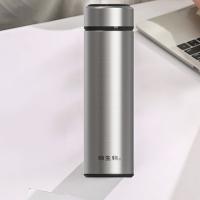 物生物（RELEA） JV012666-0500-GS 星云保温杯 500ml （单位：个）银色
