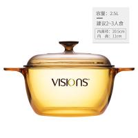 康宁（VISIONS）VS-25/CN 晶彩透明锅 2.5L(单位：个)锅底随机发货