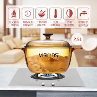 康宁（VISIONS）VS-25/CN 晶彩透明锅 2.5L(单位：个)锅底随机发货