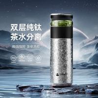 特美刻（TOMIC） 纯钛 茶水分离杯 养生焖茶 茶仓+杯身520ml（单位：个）银色