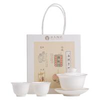 苏氏陶瓷（SUSHI CERAMICS） 羊脂玉描金 盖碗组合 三才盖碗160ml*1 茶杯50ml*2（单位：套）白色