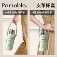 特美刻（TOMIC） 纯钛内胆 茶水分离焖茶杯 500ml（单位：个）薄荷绿