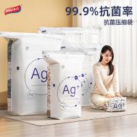 太力（TAILI） 免抽气抗菌真空压缩 收纳袋 2特大立体2中立体 奶白（单位：套）