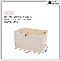 牧高笛 NX25685001 收纳箱 30L(单位：个) 米白