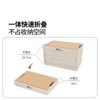 牧高笛 NX25685001 收纳箱 30L(单位：个) 米白