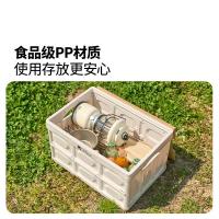 牧高笛 NX25685001 收纳箱 30L(单位：个) 米白