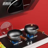 百斯克 BSK-GC250310 烹有福大肚锅 24cm(单位：个)