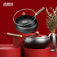 百斯克 BSK-GC250310 烹有福大肚锅 24cm(单位：个)