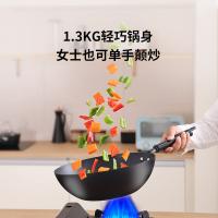 三禾（SANHO）TC32P6 极铁炒锅 口径32cm （单位：个）