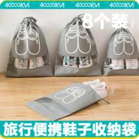 四万公里 SW1231 鞋子收纳袋 44*32cm 白（单位：套）