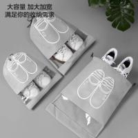 四万公里 SW1231 鞋子收纳袋 44*32cm 白（单位：套）