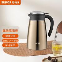 苏泊尔（SUPOR） KC20AP1 家用真空保温壶 2.0L （单位：台）摩卡金