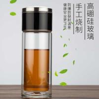 百斯克 BSK-BB210140臻享温显茶水分离双层玻璃杯 300ml（单位：个）
