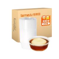 特美居 TMJ-065一次性圆形300型带盖打包餐盒450套装 450套/箱（单位：箱）透明