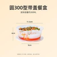 特美居 TMJ-065一次性圆形300型带盖打包餐盒450套装 450套/箱（单位：箱）透明