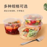 特美居 TMJ-065一次性圆形300型带盖打包餐盒450套装 450套/箱（单位：箱）透明