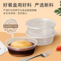 特美居 TMJ-065一次性圆形300型带盖打包餐盒450套装 450套/箱（单位：箱）透明