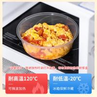 特美居 TMJ-065一次性圆形300型带盖打包餐盒450套装 450套/箱（单位：箱）透明