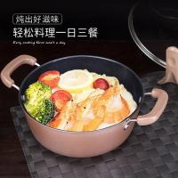 火象（Fire elephants） HXG-YZ012 金色北欧汤锅  锅具 24cm 金色（单位：个）
